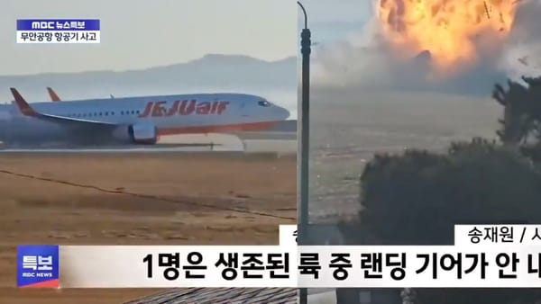 South Korean Jeju Air Flight 7C2216 Crash